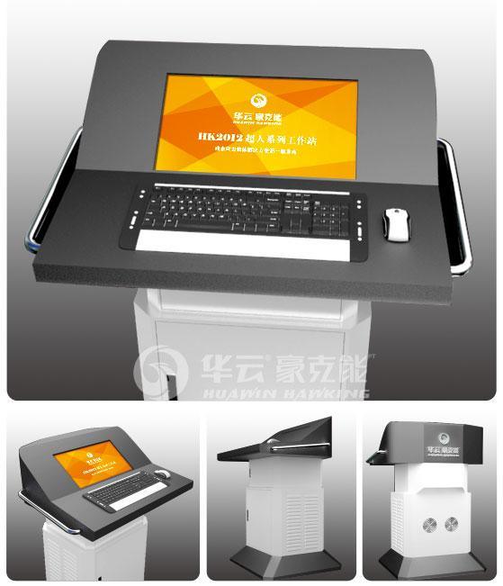 北京振动时效处理设备超人工作站2012