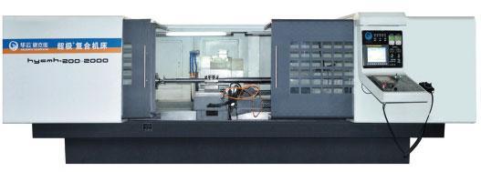H+CMH豪克能复合数控机床